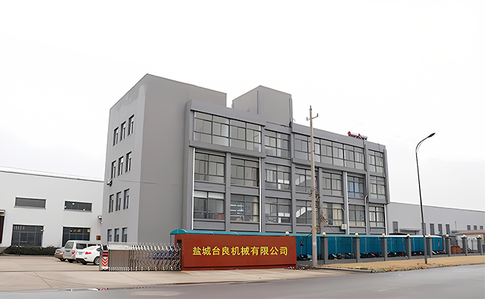 鹽城市臺(tái)良機(jī)械有限公司