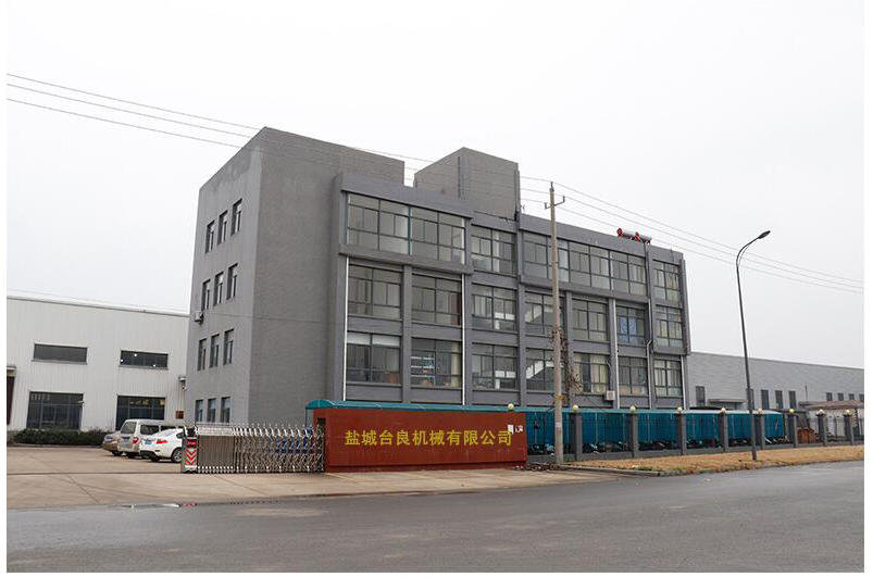 鹽城市臺(tái)良機(jī)械有限公司